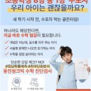 웅진학원