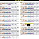 법원직 2순환 일정 및 교재 정보 안내(11/21 수정) 이미지