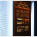 나주목문화관 이미지