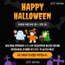 Dream tree | [News &amp; Events] 2025 JLS Halloween Day 행사 후기 (Halloween Dream Tree + Class Photo Time)