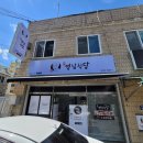 원조영남곱창전골 이미지