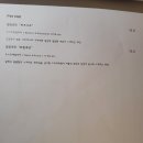 가뉴