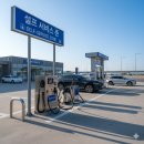 대신SELF주유소 | 고속도로 휴게소 공기압 위치, 검색 없이 쉽게 찾는 방법