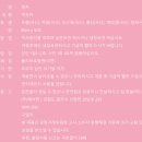 온누리인제약국 이미지