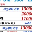 주은미갓김치주은미수산 네이버블로그