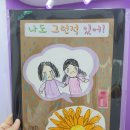 아트앤하트맹동동성미술학원