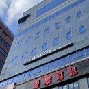 유에이치 스위트 종각 5F | 단체모임하기 좋은 서울 광화문 호텔 유에이치 스위트 UH Suite The Gwanghwamun