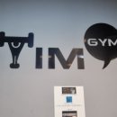 팀스 짐 이미지