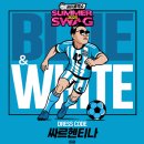 세라톤모텔 | 싸이흠뻑쇼 수원 숙소 총정리 – 경기장 도보·셔틀·막차별 BEST 10