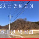 흙개발공인중개사사무소 이미지
