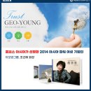 (주)지오영 이미지