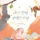 마포푸르메어린이도서관 이미지