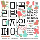 마곡서1로 이미지