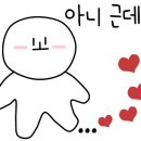 미미횟집