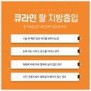 큐라인여성의원 이미지