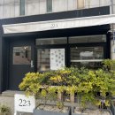 223 | &lt;전포 내돈내산 조용한 카페/롤케익 솔직후기&gt;223