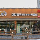 육하원칙 용화점 이미지