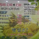 햇잎갈비논산점 이미지