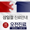 성모안과 이미지