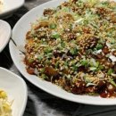 가족국시방