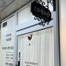 세신샵 스파플러스 이미지