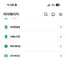성진상회 - 남구 봉월로102번길 42 | 성진상회