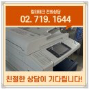 HP복합기렌탈 성수동 광고 에이전시 설치 후기