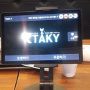 새파란보스족발 사수점 | [대구 테이블오더] 깔끔한 족발집 "새파란보스족발 사수점"
