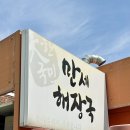 (주)평택버스 노동조합 | 4월 둘째 주 일상 기록 🌸 아롬베이크 버터떡, 스플랜더, 해민면옥 평양냉면, 상동호수공원 러닝, 벚꽃