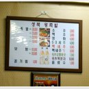 미아원조왕족발 이미지