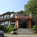 푸른숲가든