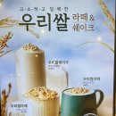 우리다방 - 세종특별자치시 | 우리다방