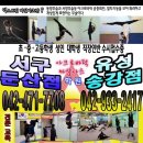 익스트림마샬아츠 이미지