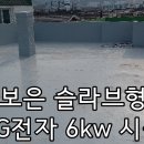 보은전기·전자