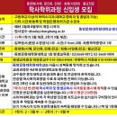 대학교 이미지