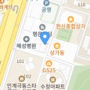 호랑이족발수원