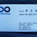 백지라이프