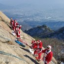 12월25일 북한산백운대 크리스마스 퍼포먼스 북한산국립공원산악안전봉사단 이미지