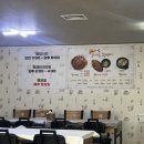 코아루 황태 이미지