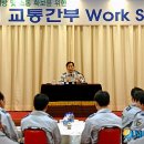 경기지방경찰청 양주경찰서