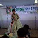 신기경로당 이미지