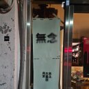 플러팅바(BAR)