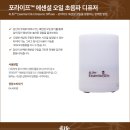 라이프에센셜
