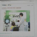 포낙보청기(안산센터) 이미지