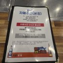 3大만족본점 | 강남 신논현 대방어 맛집 주말 오픈런 웨이팅 후기: 자매수산 강남본점