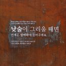 상원정육갈비 | [조이오디오] 낮술이 그리울 때면... 성수동 맛집 일미락! - 좋은 음악도 흘러줘야 술맛나지!!!