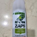 모기 많은 집 필수템? 잡스 에프엑스 마일드가드 사용후기｜아이 있는 집 벌레기피제 추천