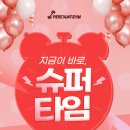 퍼센트짐 이미지