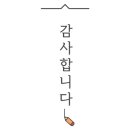 튀기머제이디