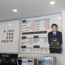 바른국밥 네이버블로그